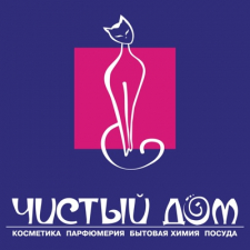 Чистый Дом
