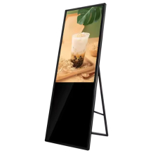 Vormatic 43" LCD Display на подставке внутренний