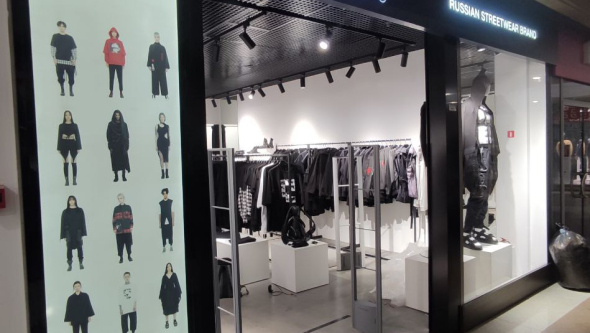 Магазин Bat Norton, г. Москва, ТЦ Охотный Ряд - проход 180 см