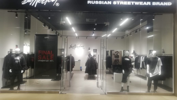 Магазин Bat Norton, г. Краснодар, ТЦ Галерея Краснодар - проход 180 см