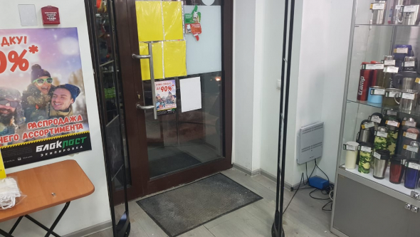 Магазин Блок Пост, г. Тула - проход 90 см