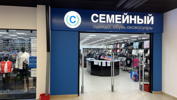 Магазин Семейный, г. Воронеж, ТЦ Небо - проход 3 метра