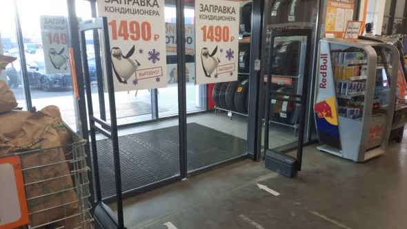 Гипермаркет автотоваров Автомакс 24, г. Иваново, ТЦ Аскон - 2 прохода с разной шириной