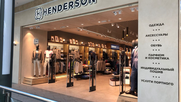 Магазин HENDERSON, г. Нижний Новгород, ТРЦ Фантастика - проход 550 см