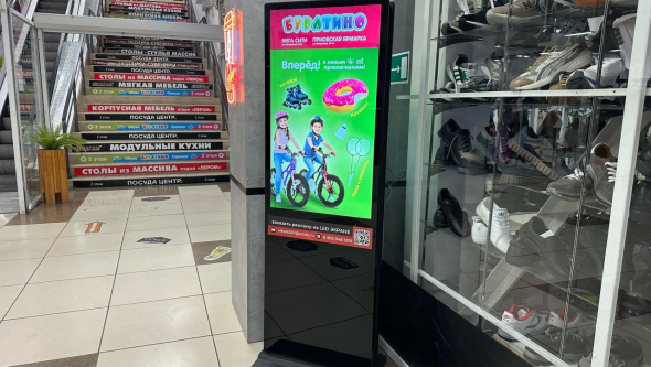 ТЦ МегаСити, г. Бийск - установка рекламных экранов