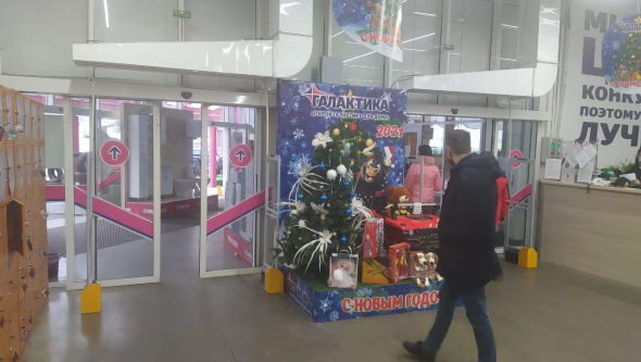 Гипермаркет Галактика, г. Донецк, Донецкая область - несколько проходов с разной шириной