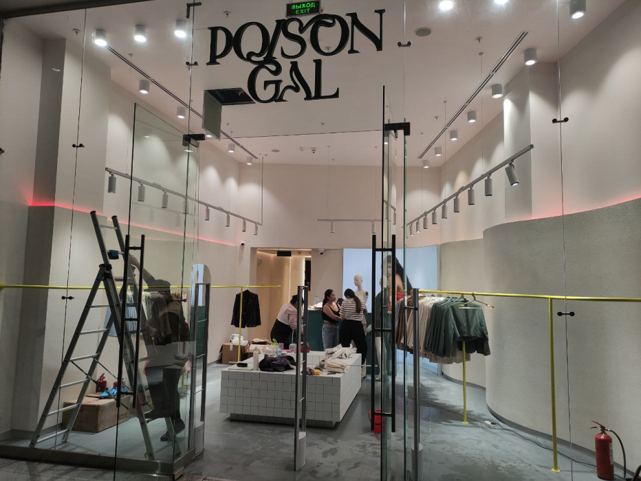 Магазин Poison Gal, г. Москва, ТРЦ Океания - проход 220 см3