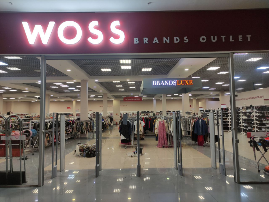 Магазин WASS Brands Outlet, г. Московский, ТРЦ Новомосковский - проход 450 см3