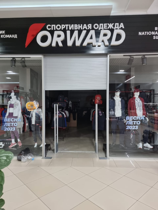 Магазин Forward, г. Воронеж, ТРЦ Сити-парк Град - проход 180 см3