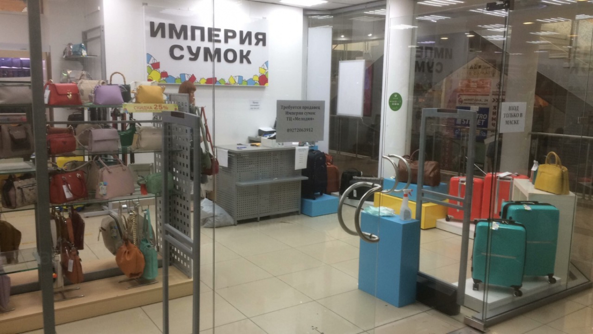 Магазин Империя Сумок, г. Самара, ТЦ Мелодия - проход 220 см0