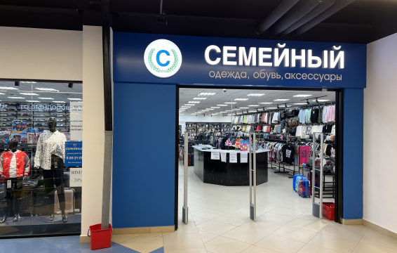 Магазин Семейный, г. Воронеж, ТЦ Небо - проход 3 метра