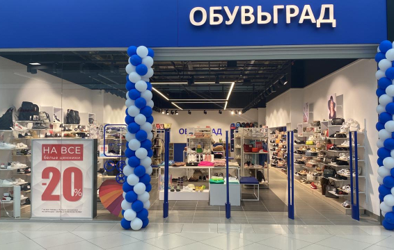 Магазин Обувь Град, г. Воронеж, ТРЦ Сити-парк Град - проход 430 см